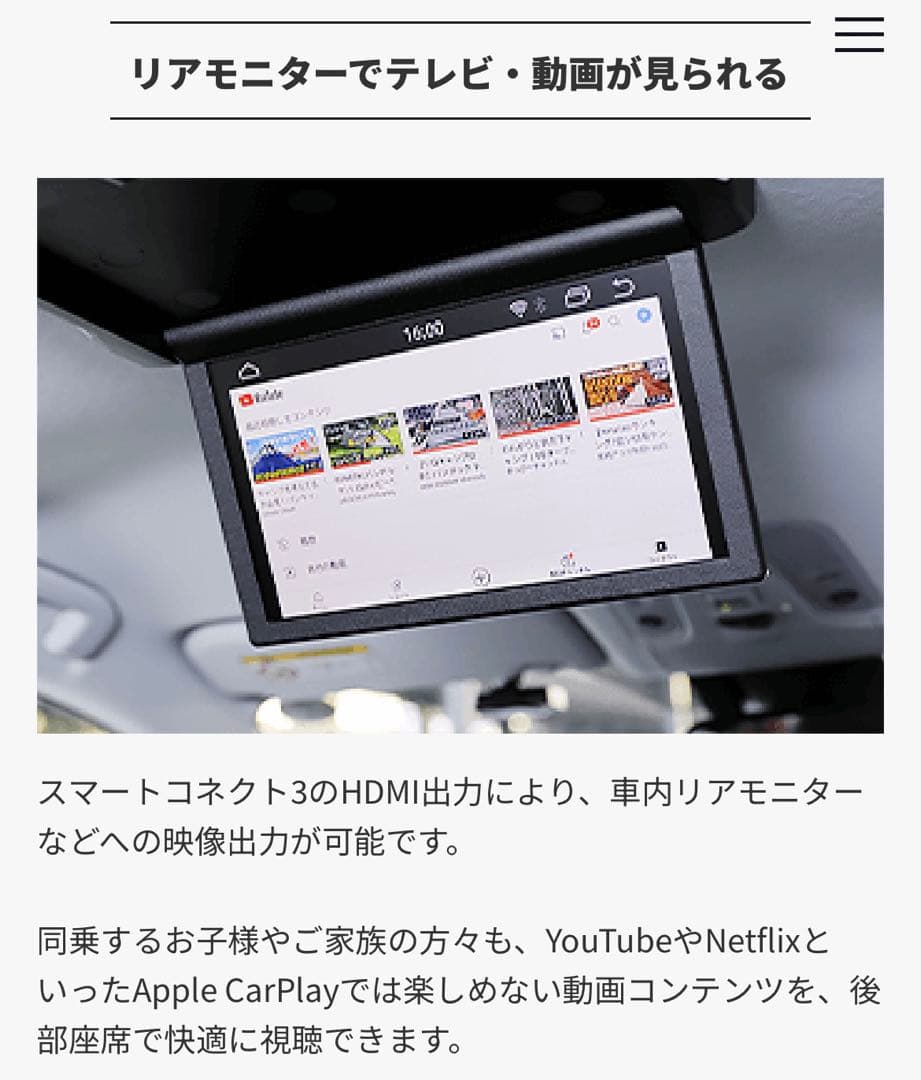 スマートコネクト3 カープレイメディアアダプターPSC35
