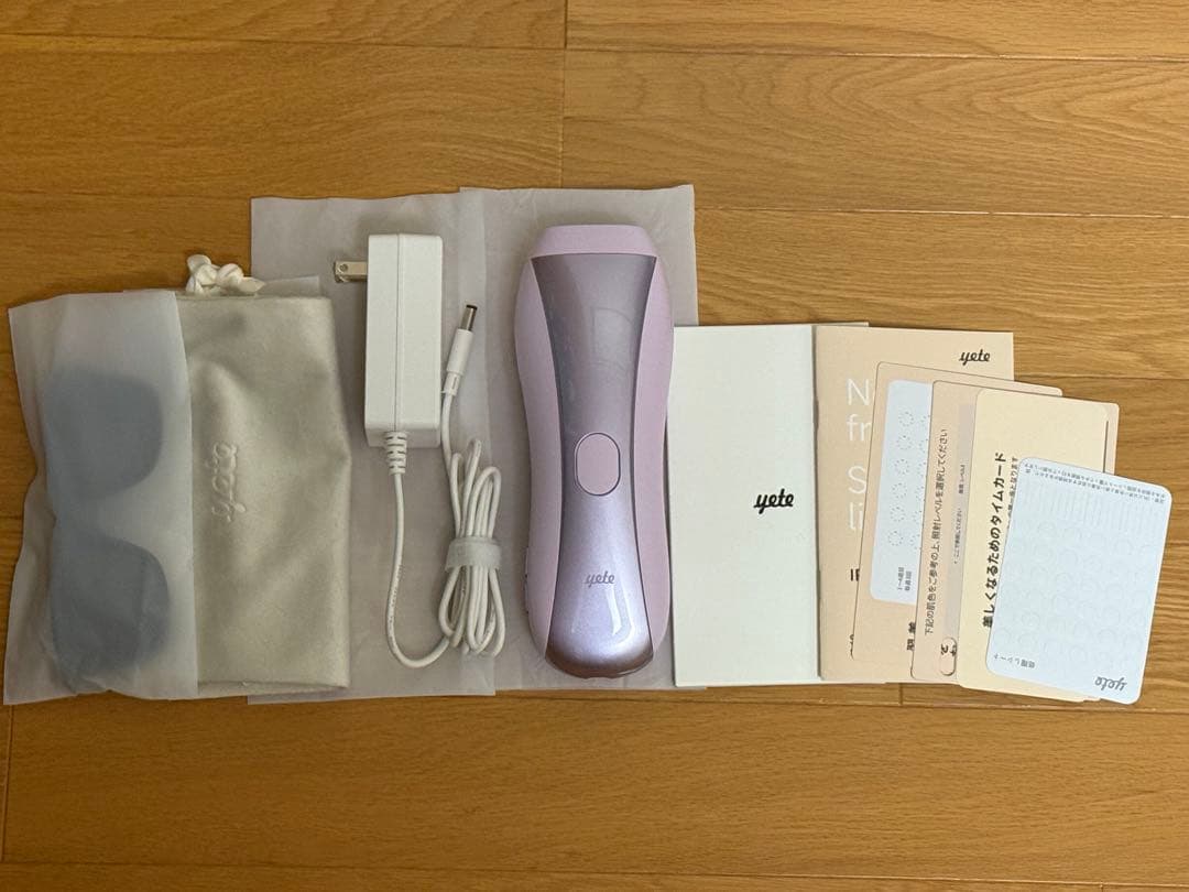 yete 脱毛器 パープル 充電器・サングラス付き