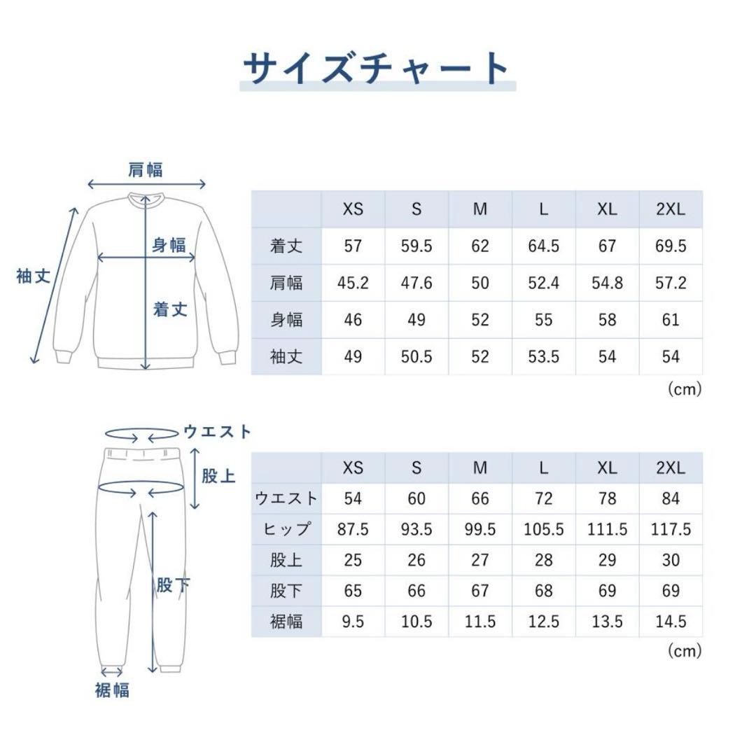 TENTIAL BAKUNE レディース　ルームウェア　ネイビー　上下セット　M