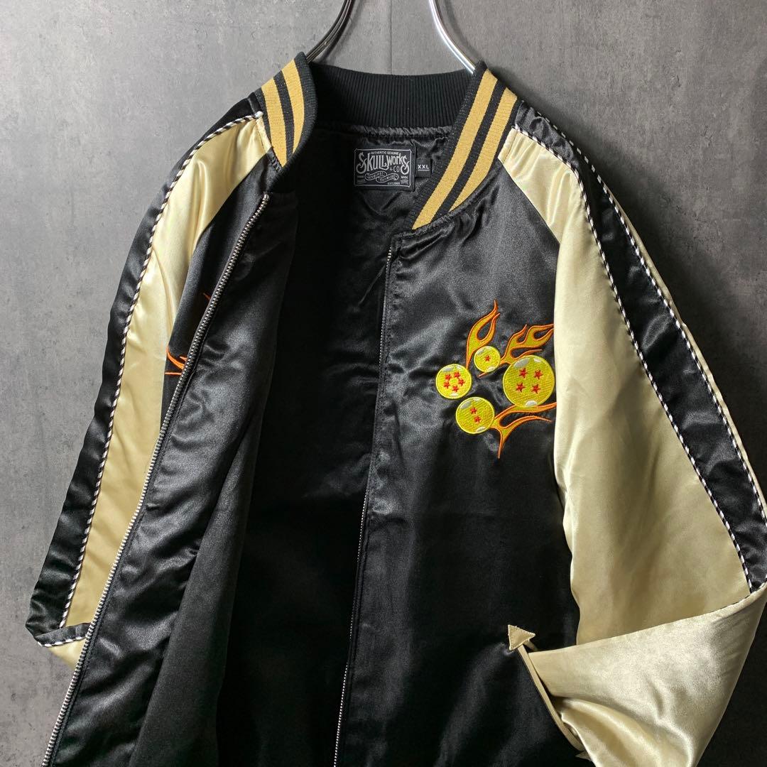 激レア 古着 メンズ アウター スカジャン ドラゴンボール 悟空 2XL 刺繍