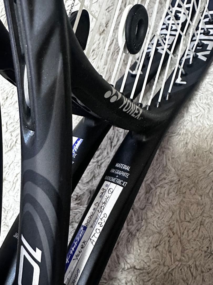 YONEX VCORE PRO テニスラケット 2本セット