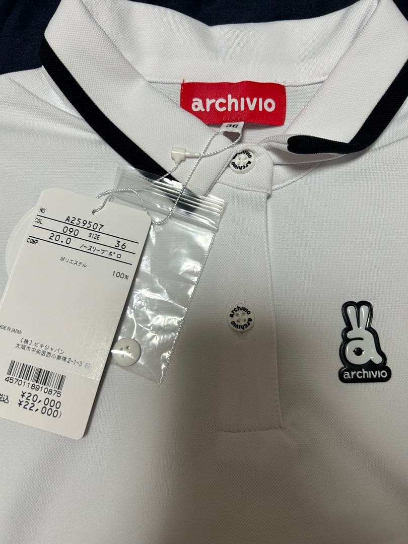 ★新品★タグ付　アルチビオ archivio ポロシャツ ホワイト サイズ36