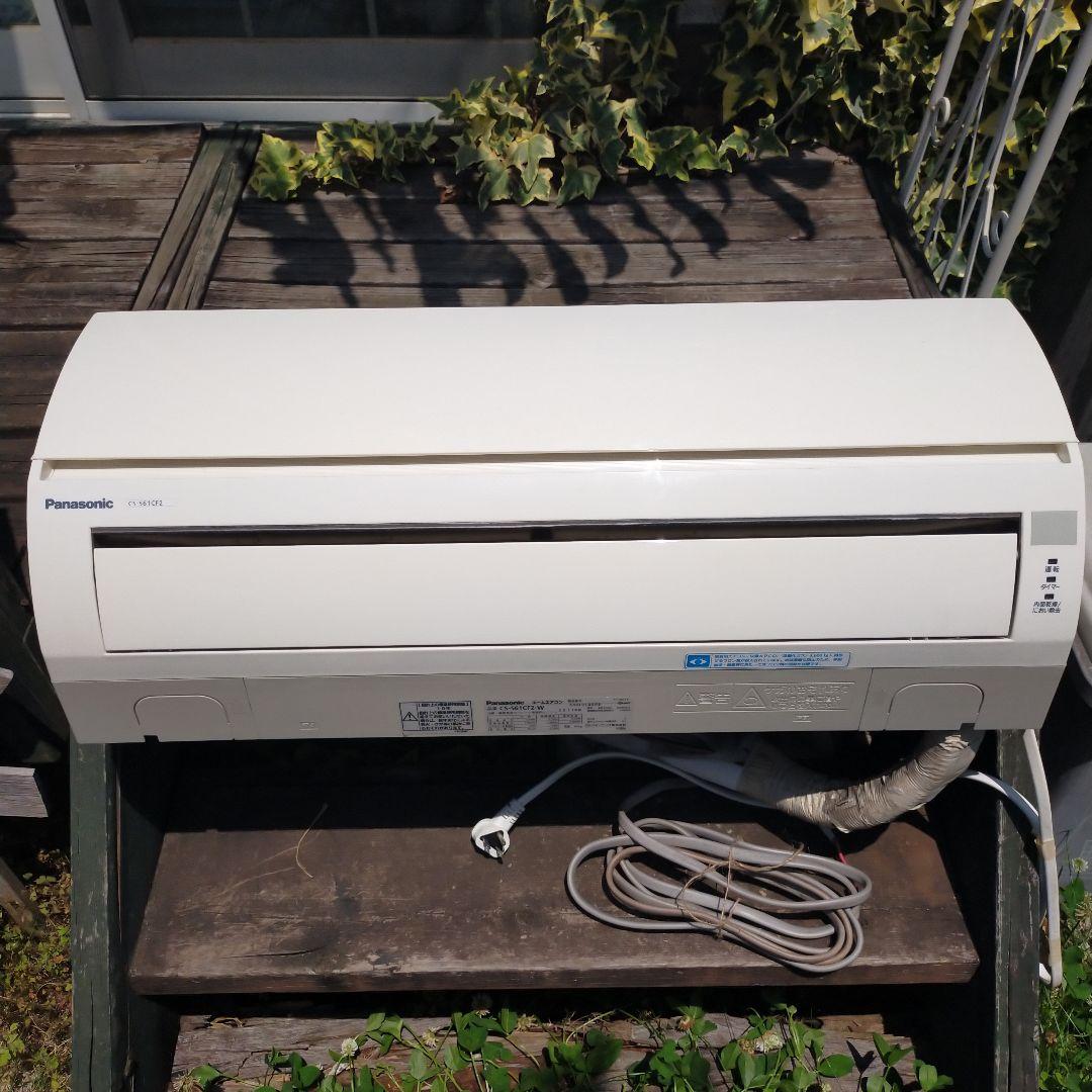 パナソニック CS-561CF2 エアコン本体室外機リモコン取説セット15畳