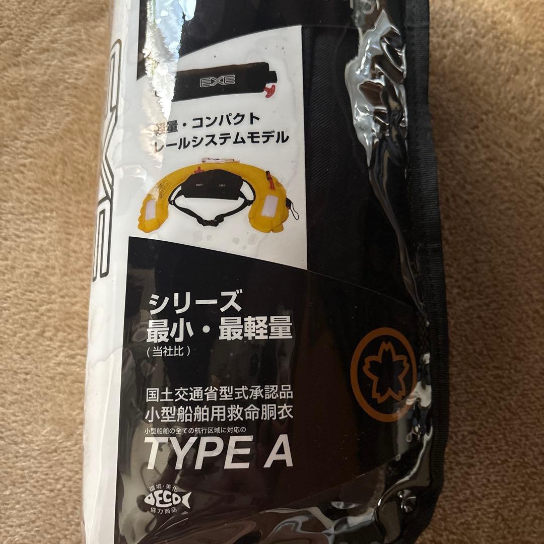 RYOBI EXE-2732 コンパクトウエストベルトタイプライフジャケット新品