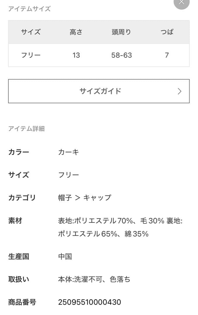 ☆Ｋ☆ Deuxieme Classe DARKPARK キャップ