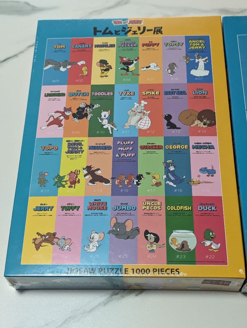【会場限定】トムとジェリー展 ジグソーパズル1000ピース 新品未開封 2種類