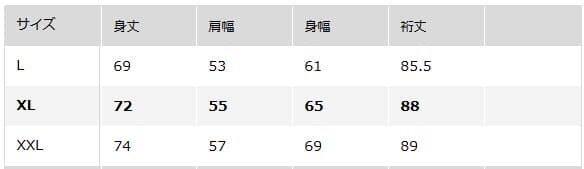 闇闇ワークスオリジナルフルジップパーカー「XL」【闇闇パーカー第二弾】