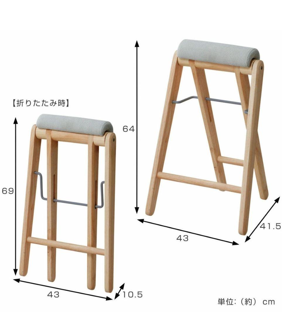 木製カウンターチェア 布製クッション付き