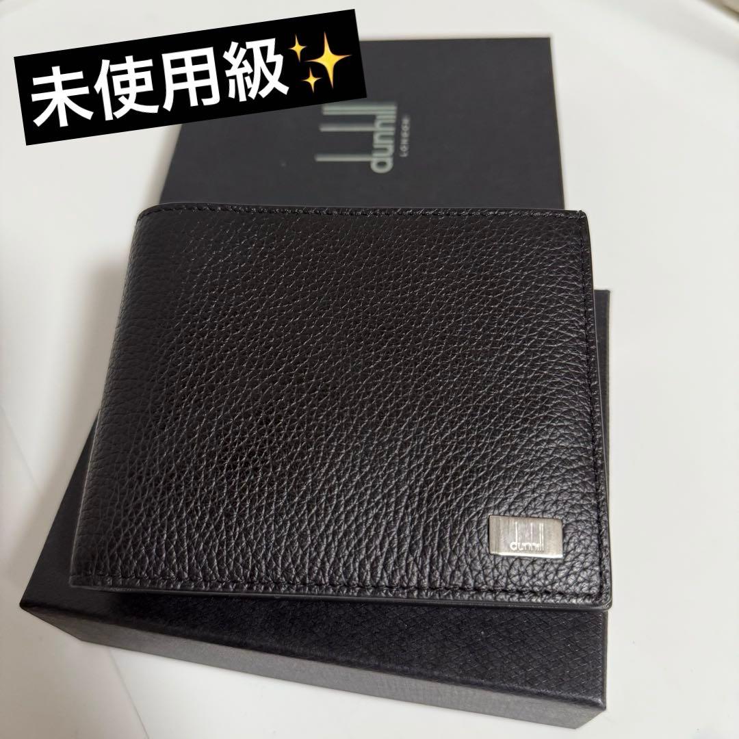 ⭐️未使用級⭐️ ダンヒル　アボリティーズ　二つ折り財布　ビルフォード　ブラック