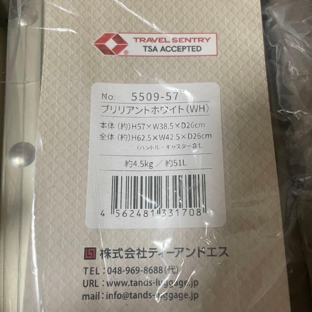 【新品未使用】レジェンドウォーカー GRACE スーツケース(Mサイズ)