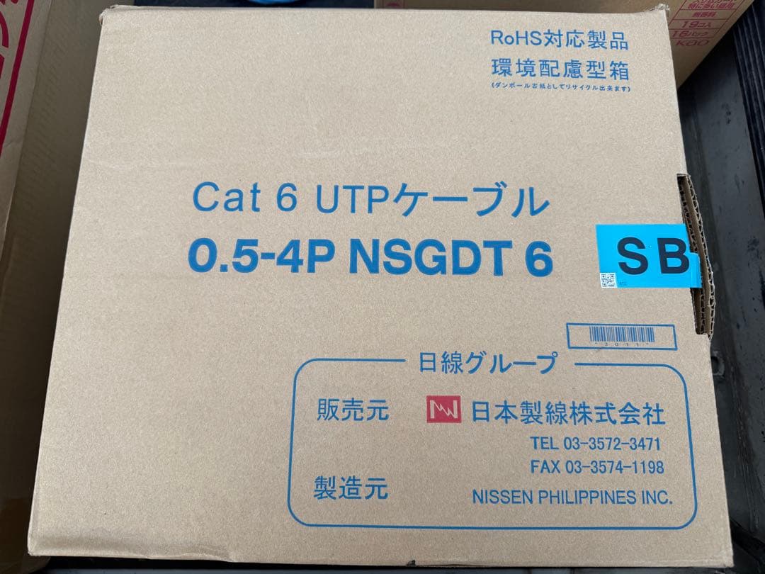 Cat 6 UTPケーブル 300m NSGDT 6 スカイブルー