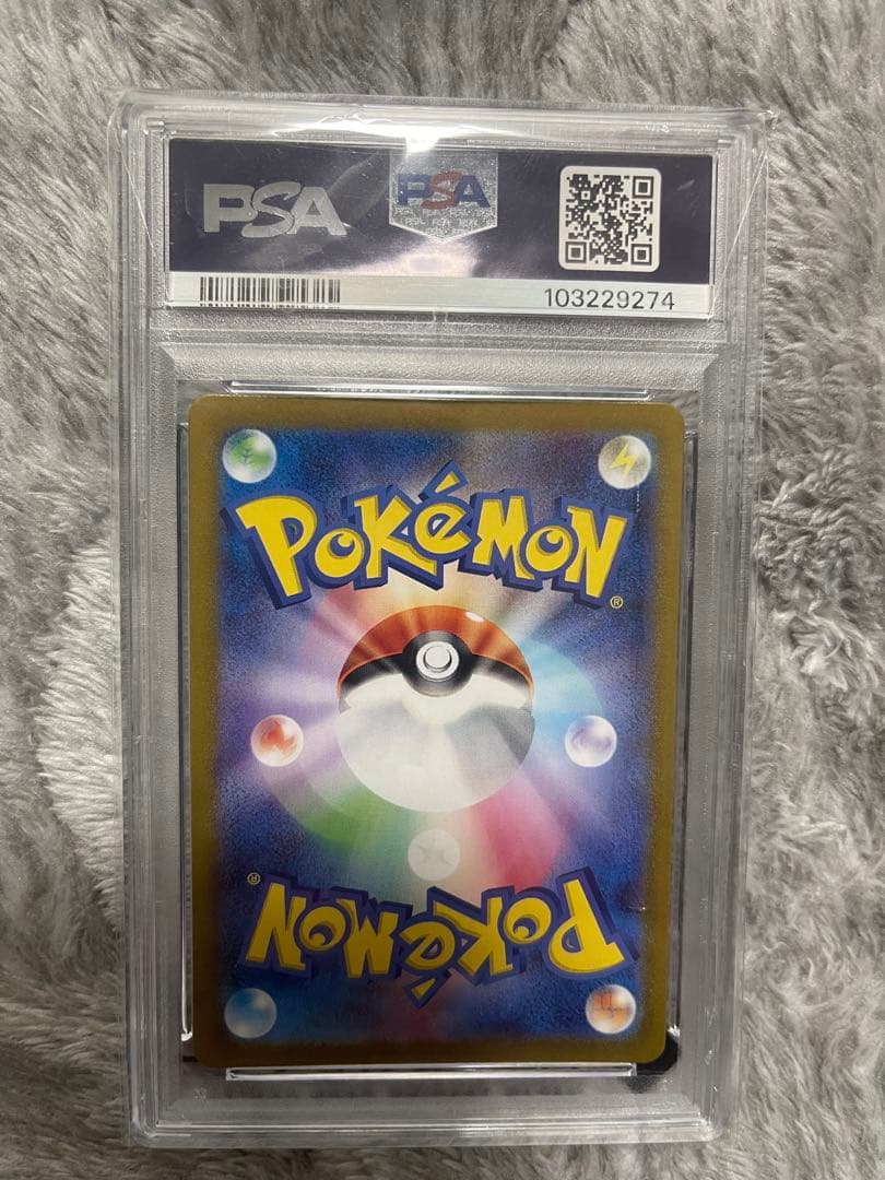 2024年 ポケモンカード イーブイ #125 GEM MT 10