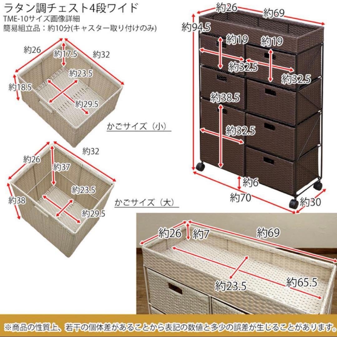 ラタン ランドリーチェスト ホワイト【3月上旬まで】
