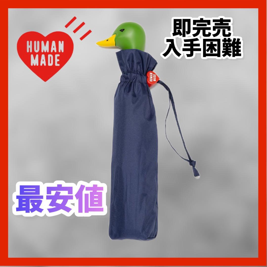 NAVY　human made DUCK COMPACT UMBRELLA