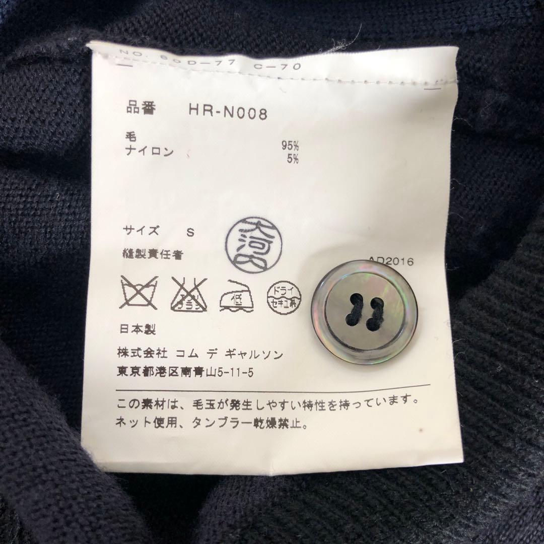 COMME des GARÇONS Homme 16AW カーディガン