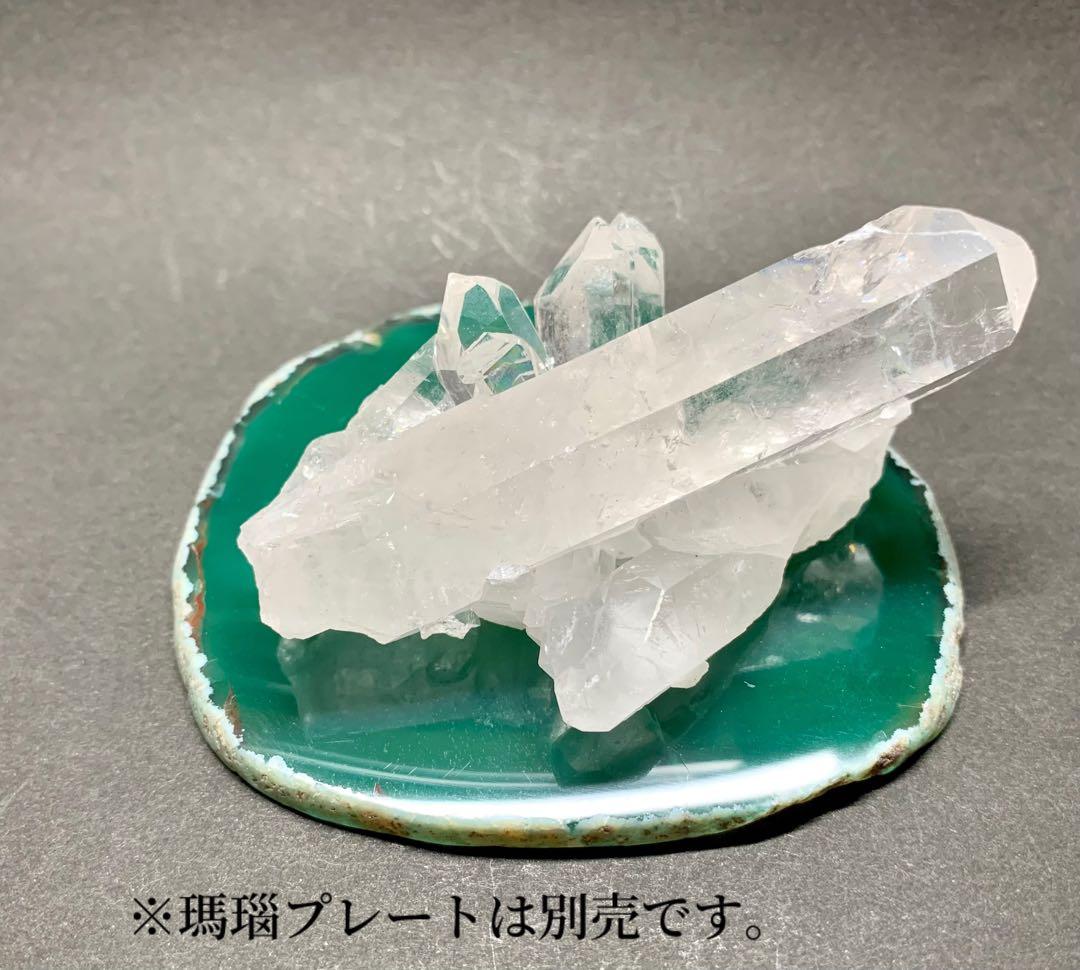【龍神様の霊石】ミナスジェライス州産 虹入り 水晶クラスター【霊水の水晶】