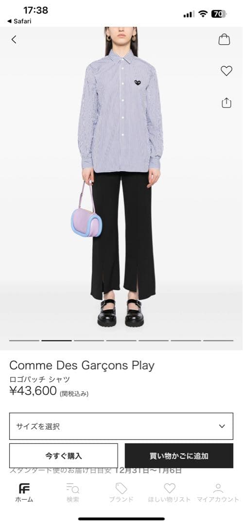 Comme Des Garçons Play ストライプシャツ
