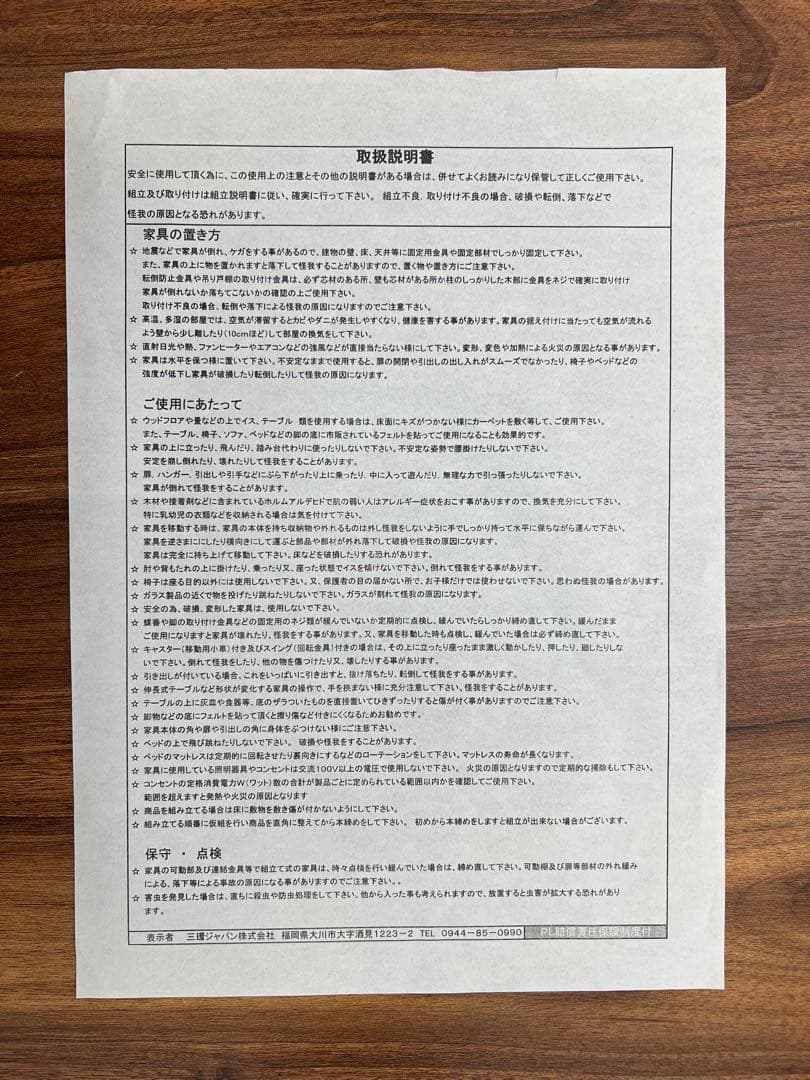 楽天 円形 オーク突板 120cm ダイニングテーブル sanjp-0690