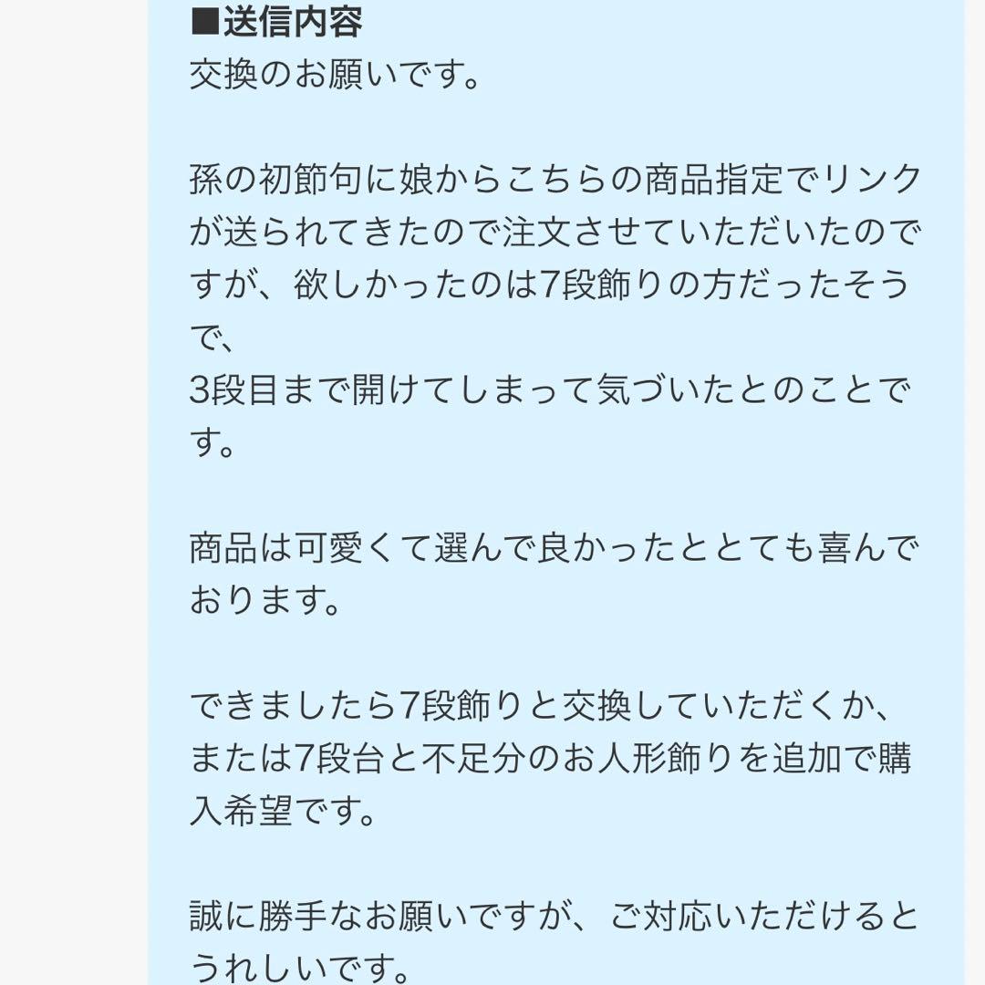 コンパクト！ひな人形 陶器 五段飾り 横幅26cm 華みやび雛 (ピンク)