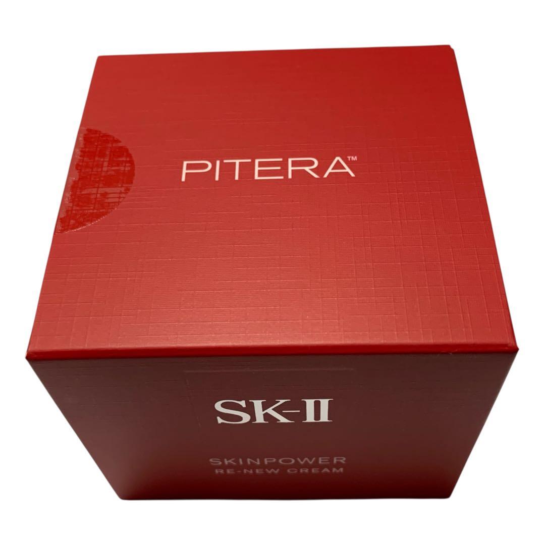 SK-II スキンパワー リニュークリーム 50g 新品未開封