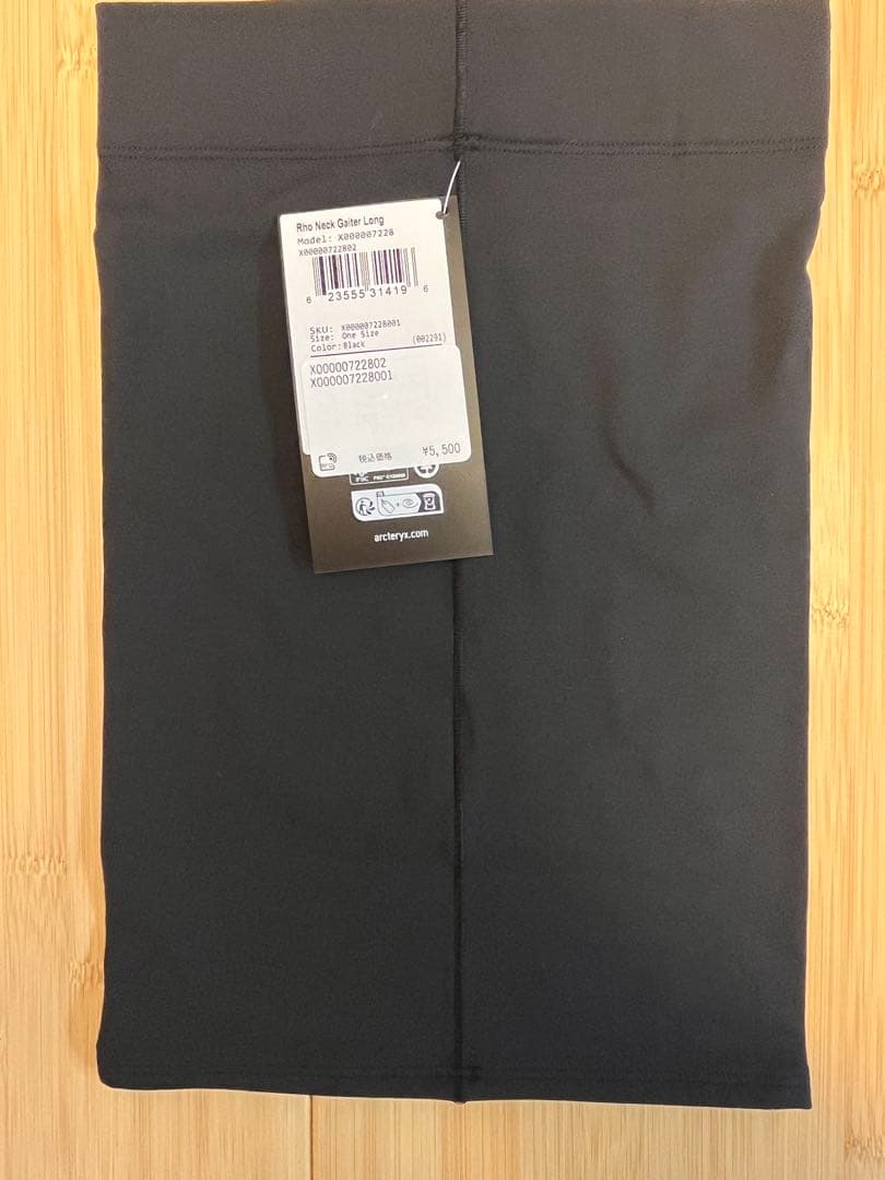 国内正規☆Rho Neck Gaiter Long ロー ネックゲイター ロング