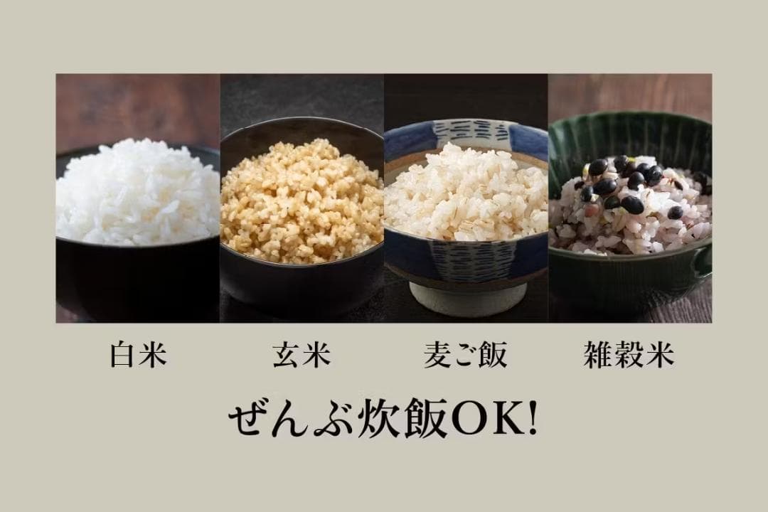 美味い土鍋ご飯を毎日の食卓へ｜五ツ星お米マイスターも唸る炊き上がりのマグ型土鍋