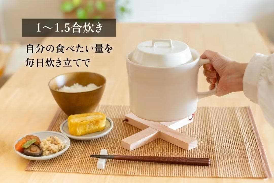 美味い土鍋ご飯を毎日の食卓へ｜五ツ星お米マイスターも唸る炊き上がりのマグ型土鍋