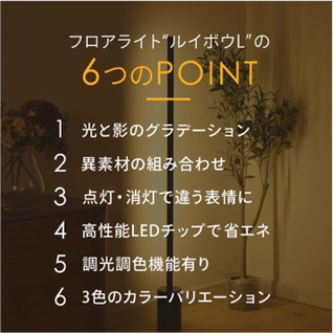 新品　スタンドライト