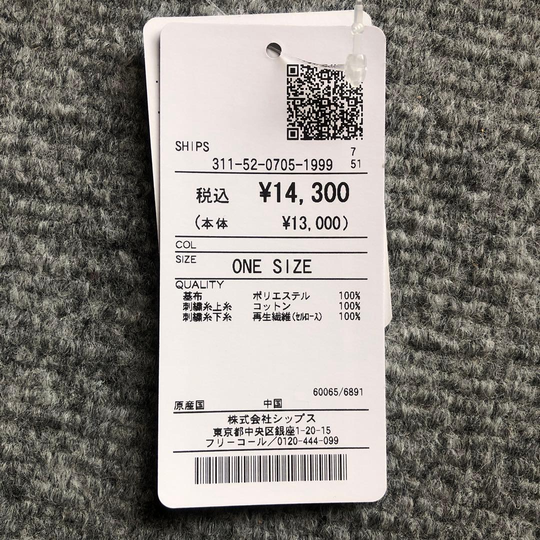 新品タグ付き「シップス」レースバルーン袖ブラウス