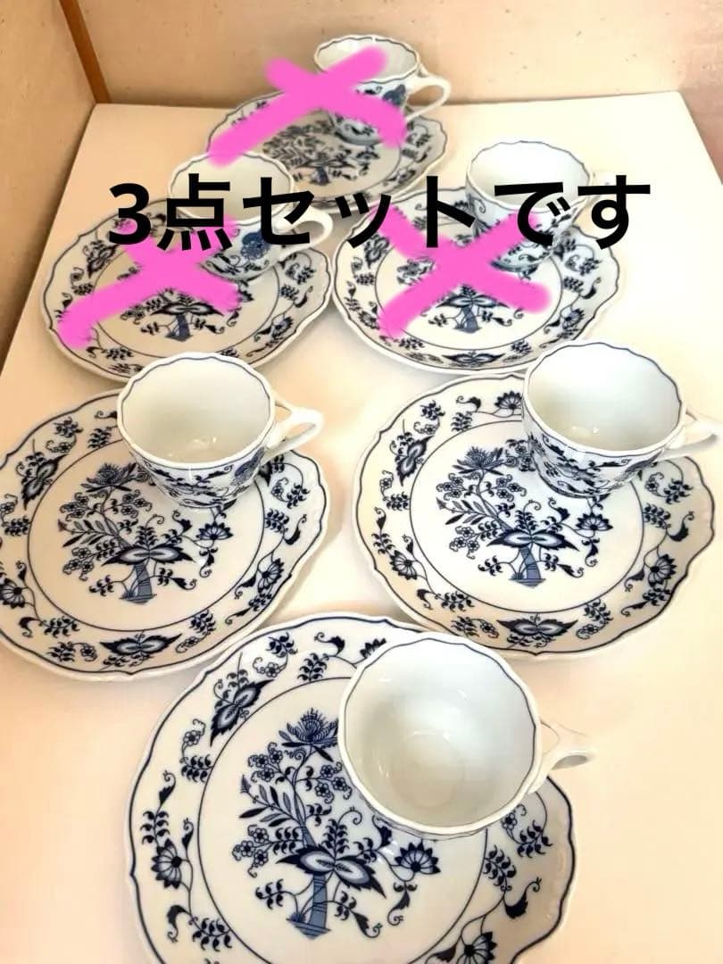 レア物　ブルーダニューブ　スナックセット6セット12点 カップアンドソーサー