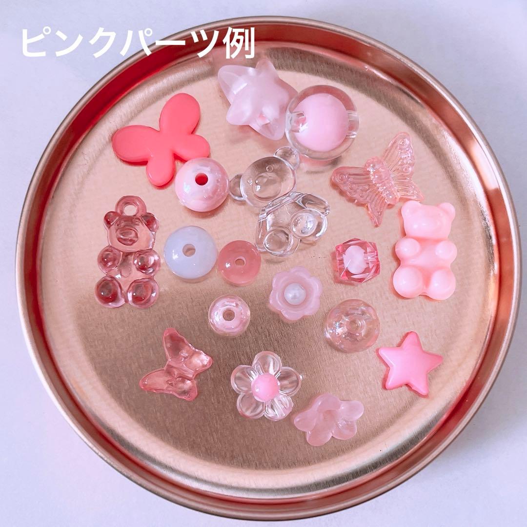 【オーダー用】韓国風 ビーズキーホルダー