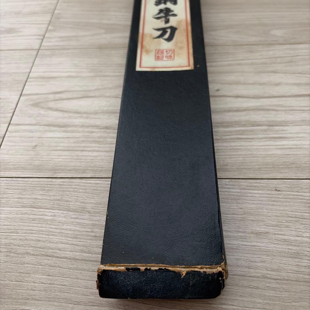 杉本作 牛刀 包丁 300mm プロ仕様 西洋包丁