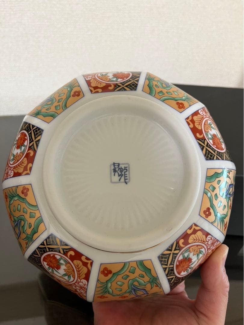 有田焼　金彩伊万里花鳥　昇龍窯　菓子鉢　和食器