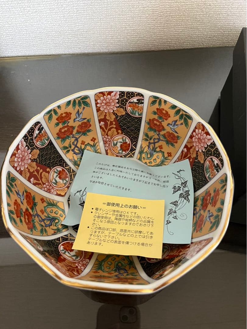 有田焼　金彩伊万里花鳥　昇龍窯　菓子鉢　和食器