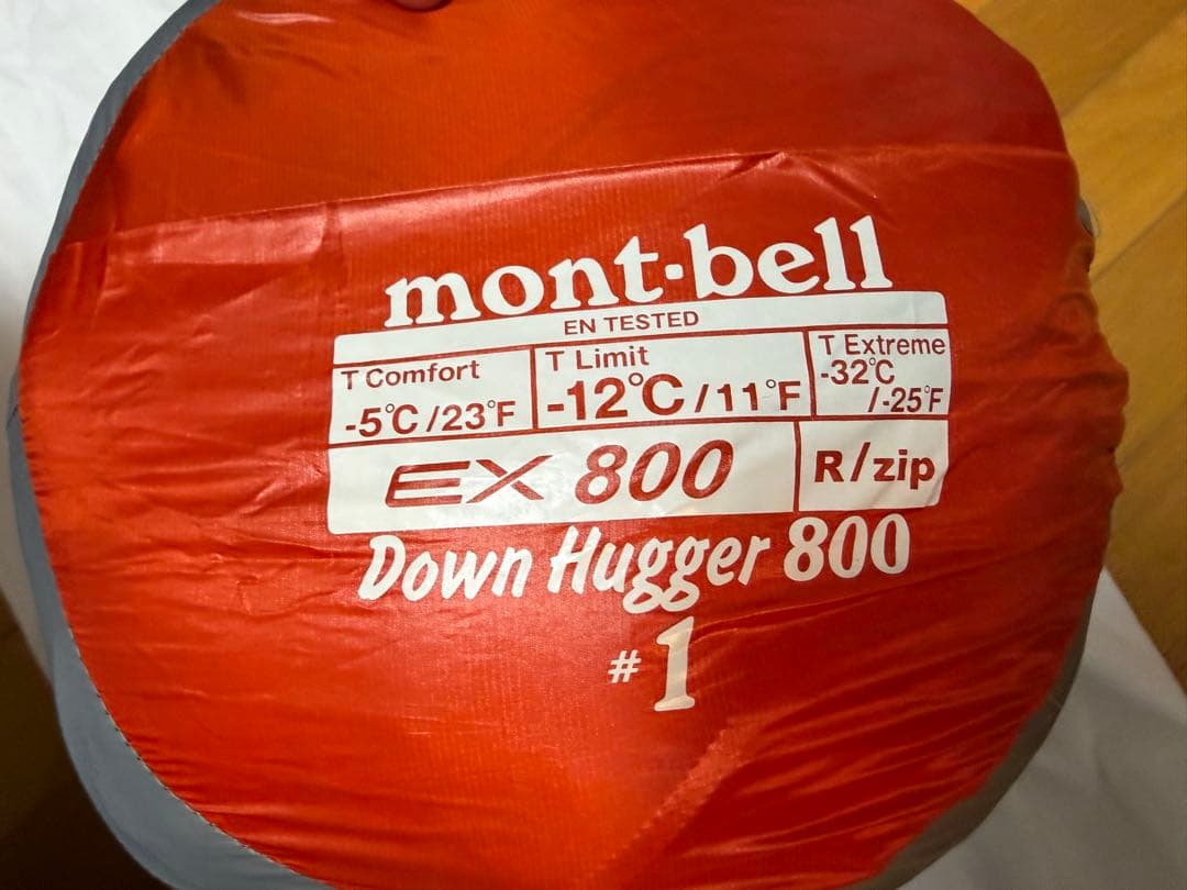 モンベル ダウンハガー 800 #1
