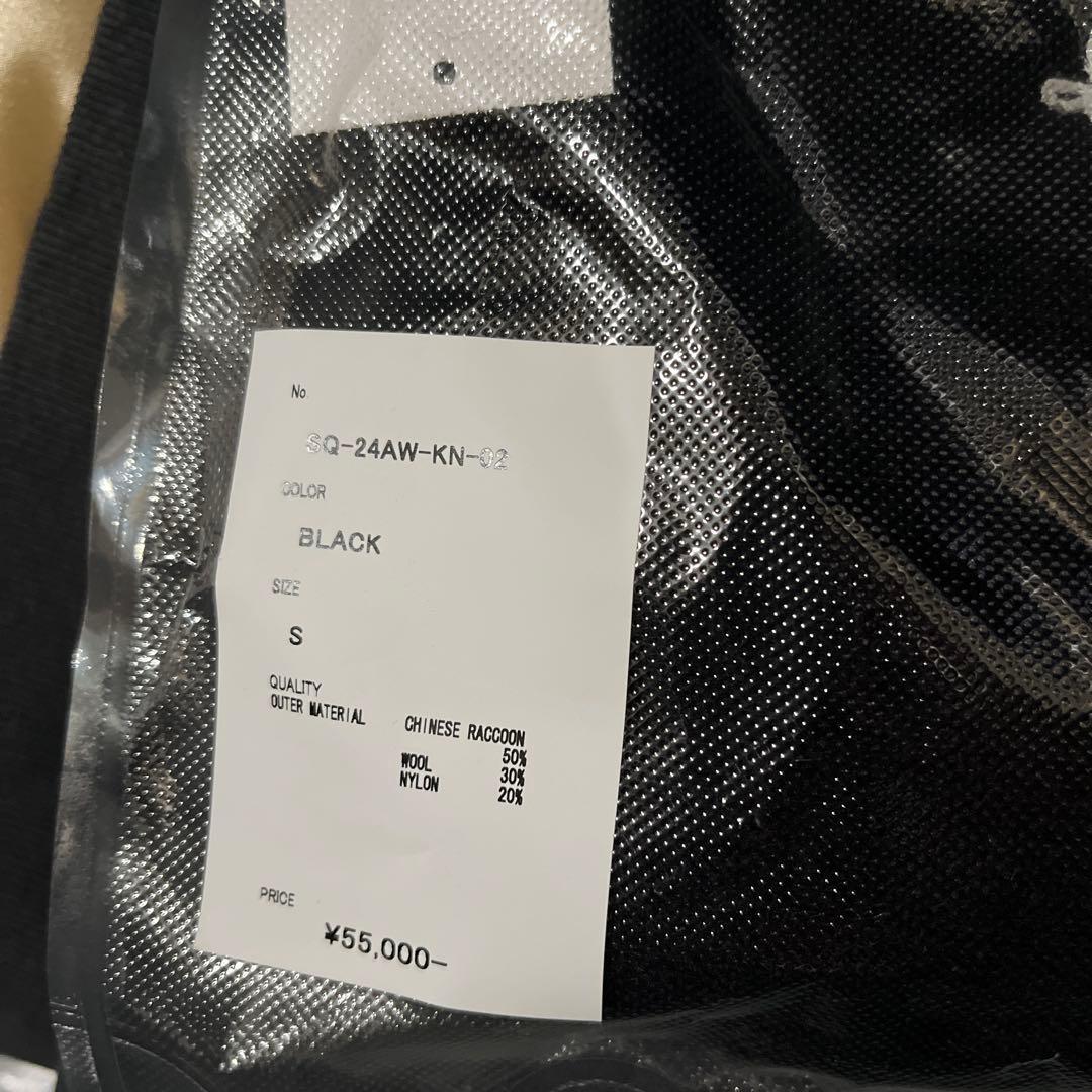 専用出品SEQUEL 25SS 24AW カーディガン2枚セット　黒S 新品