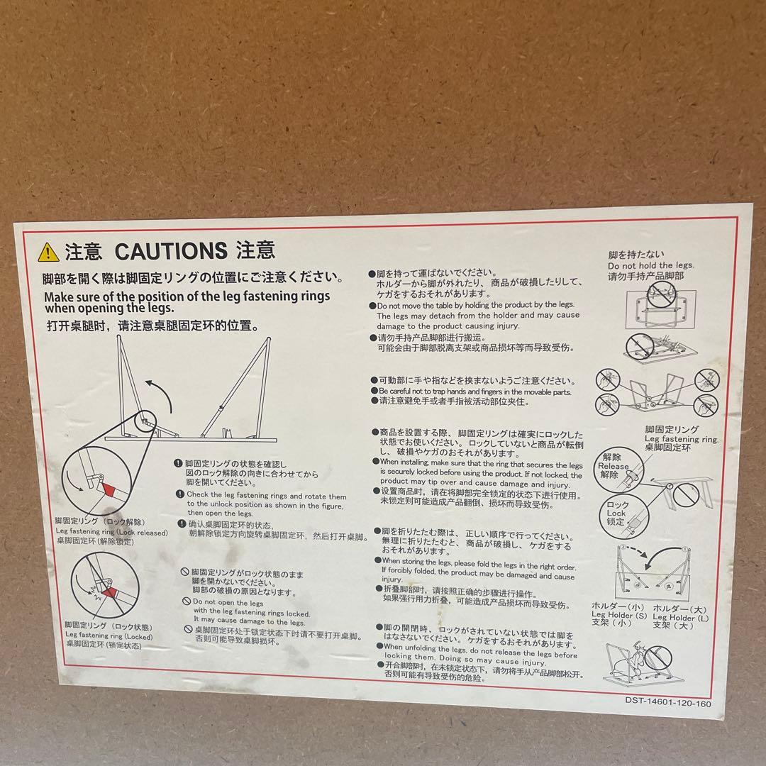 無印良品　折りたたみテーブル　120cm