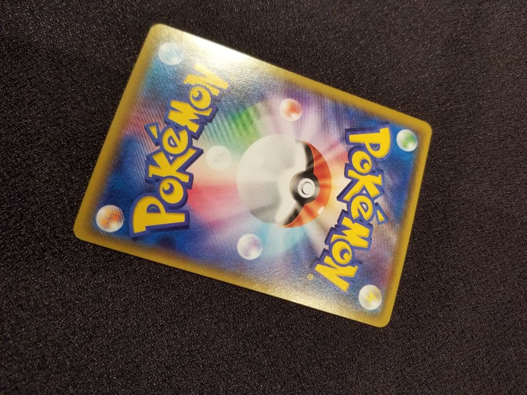 【1時間限定半額】MレックウザEX　UR　ポケモンカード