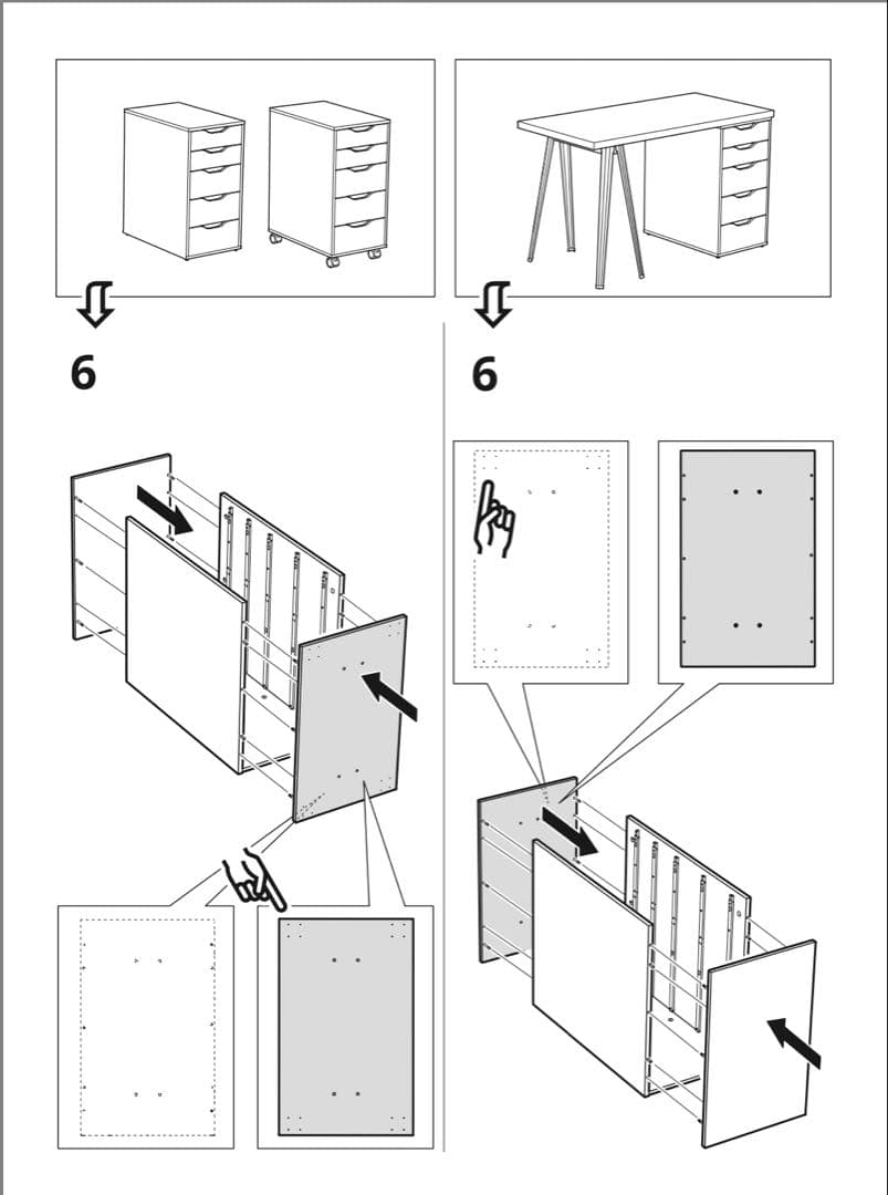 【僕チーズ様】IKEA ALEX ブラック 5段チェスト
