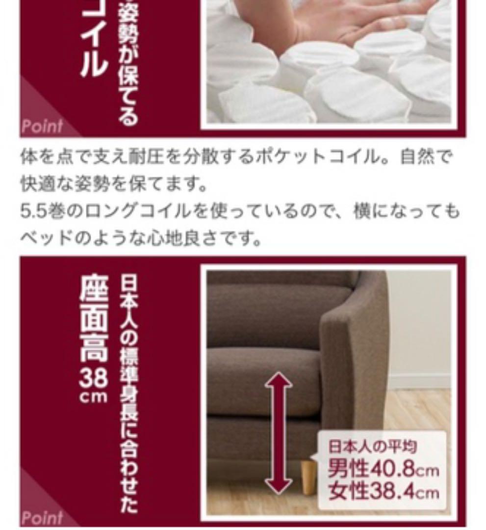 三人掛けソファー　美品　ニトリ