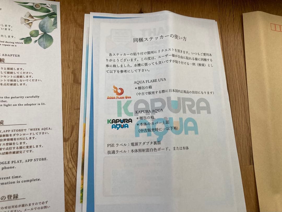 G-CODE WEEK AQUA Lシリーズ 900 RGB UVA