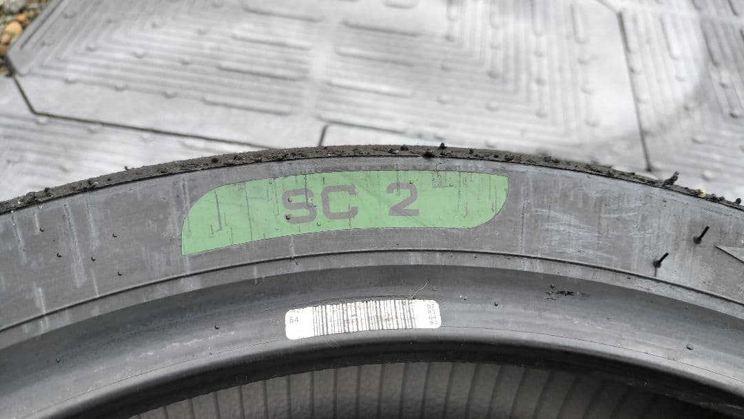 ピレリ スーパーコルサ 前後セット 120/70 R17 190/55 R17