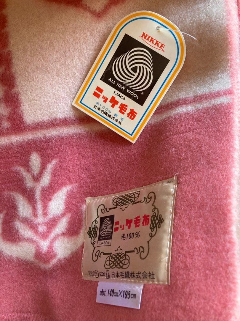 レトロかわいい　ニッケ毛布 100%ウール 約140cm×195cm