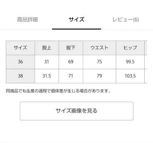 BRILL ダートワイドデニム