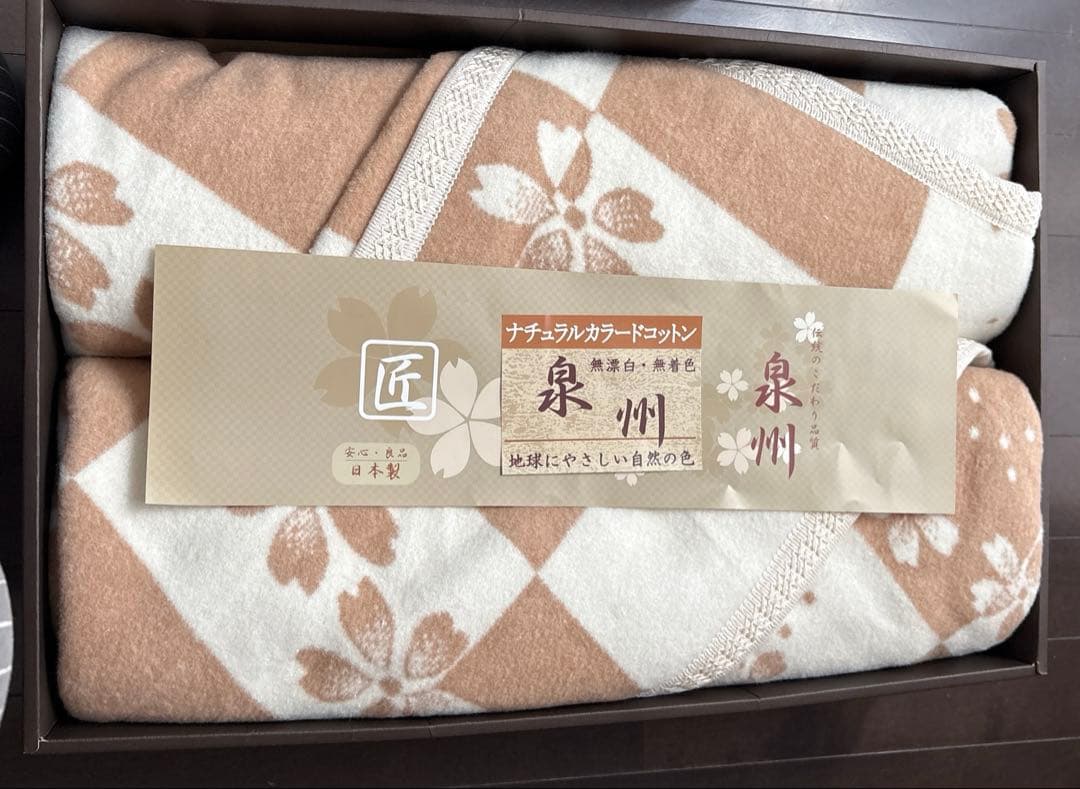 毛布2枚セット　無漂白　無染色　大自然本舗 カラーコットン 桜格子柄　シルク50