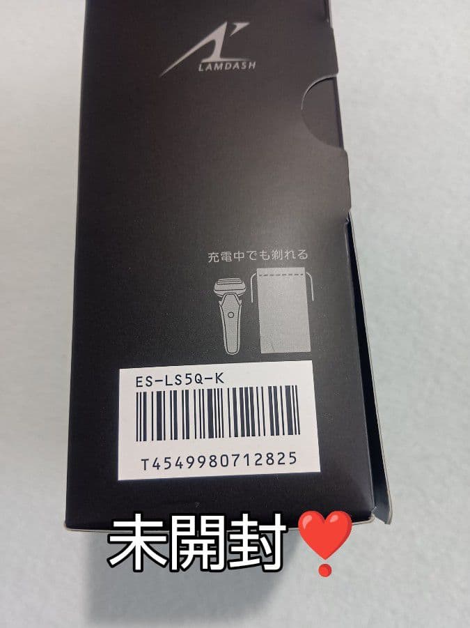パナソニック最高峰6枚刃 ES-LS5Q-K 新品未使用‼️ 未開封❣️
