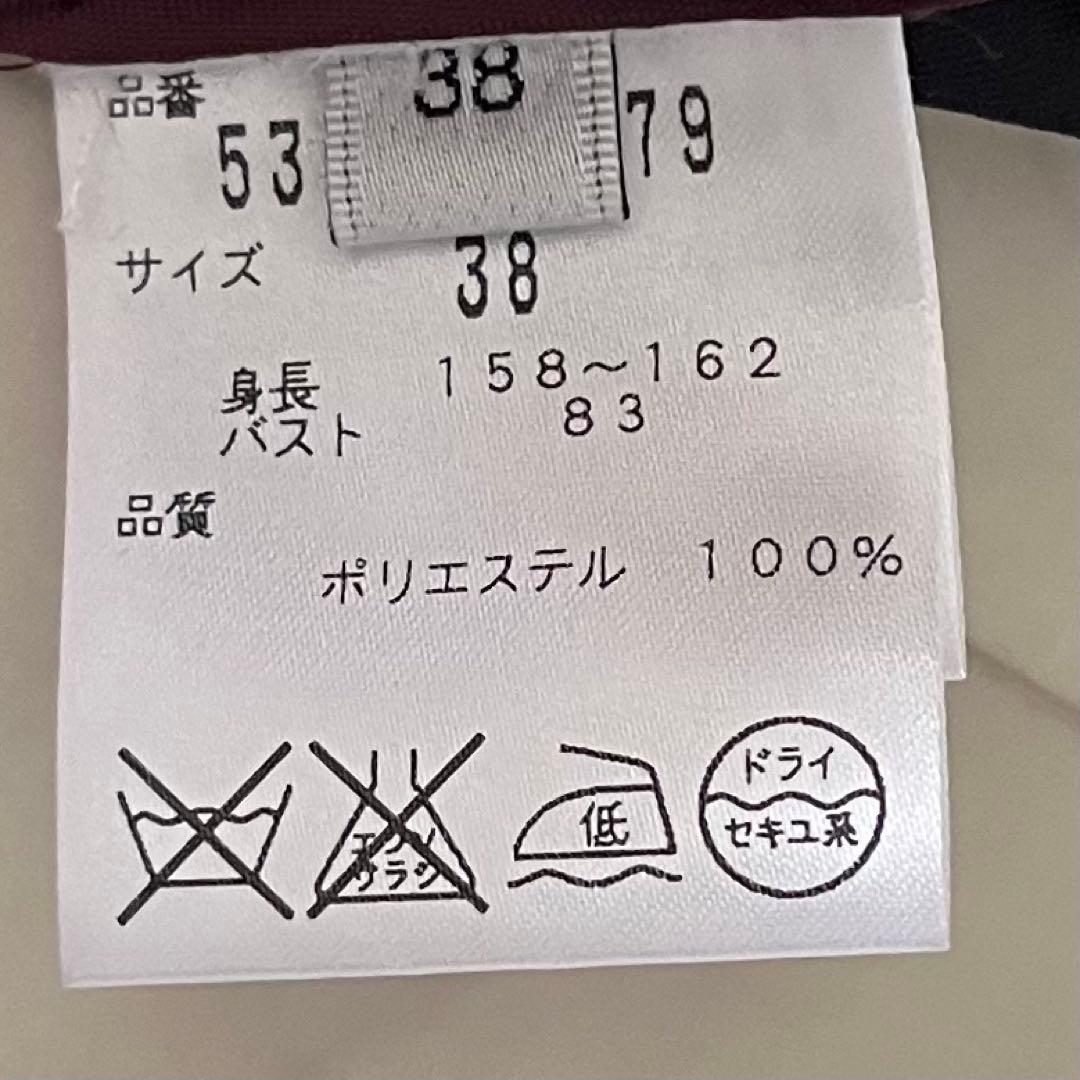 極美品＊ADOREアドーア クルーネック半袖プルオーバー 38 ボルドー 日本製