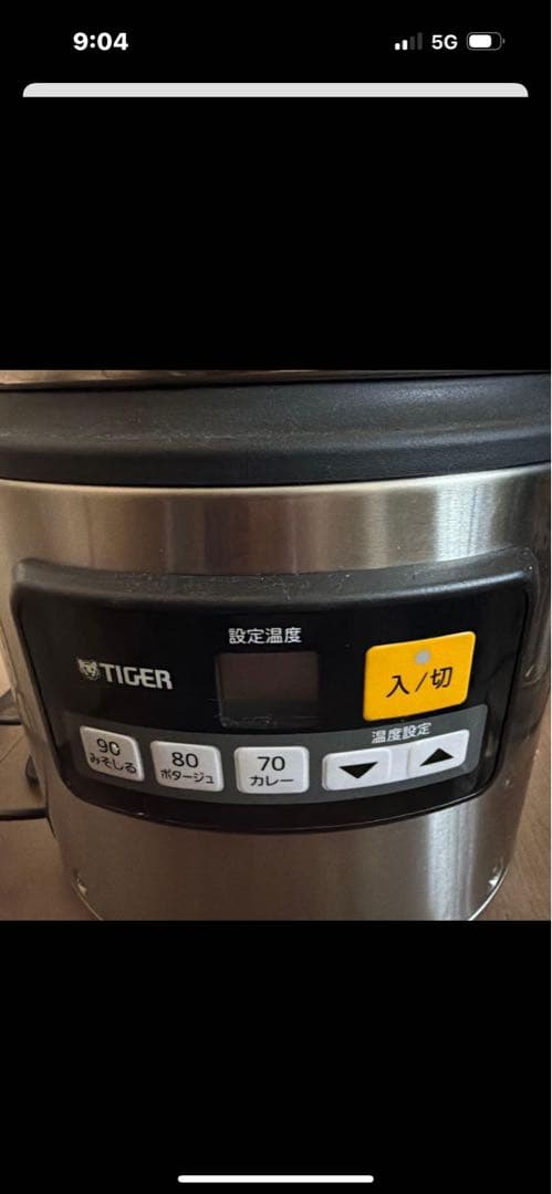 タイガースープジャー5l
