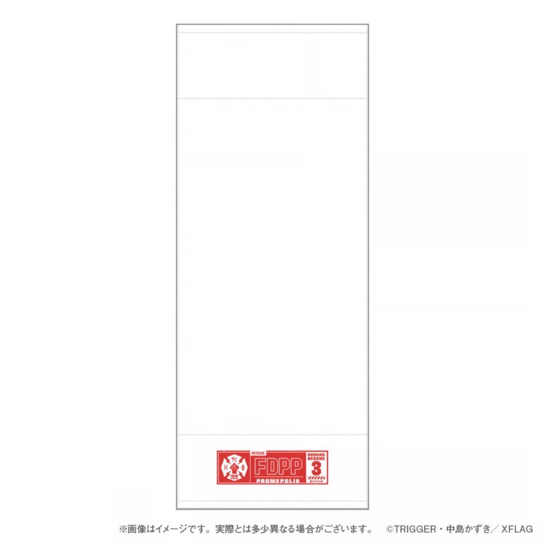 プロメア 防災セット LA・PITA ラピタ