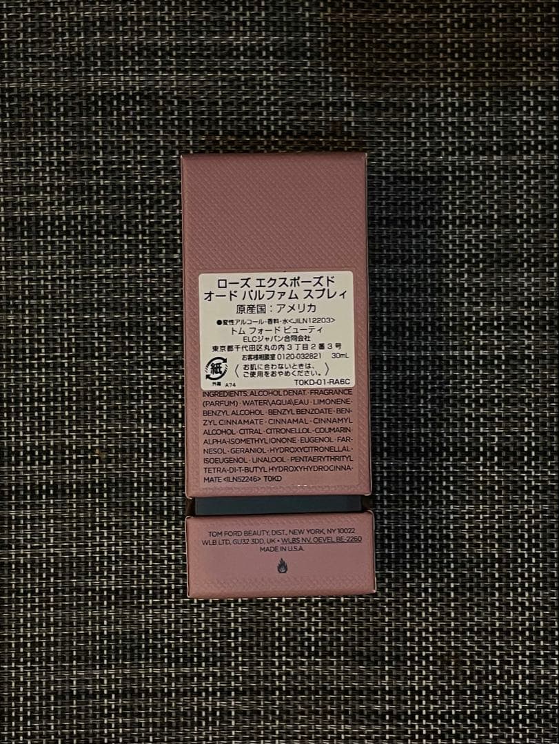 最大値下げ◎新品⚫︎トムフォード ローズエクスポーズド　オードパルファムスプレィ